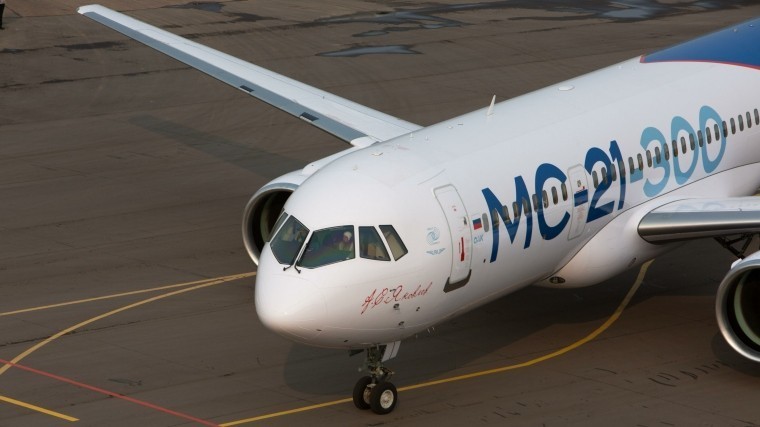 Самолет МС-21 может остаться без крыльев из-за санкций
