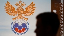 Экс-министр спорта Ульяновской области выдвинулся в президенты РФС