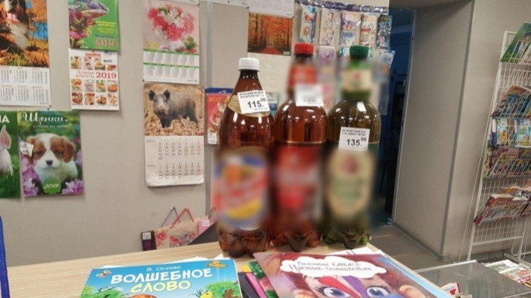 Жителям Мурманской области предлагают покупать пиво в отделениях Почты России