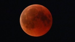 Астролог рассказала, как пережить зловещую «кровавую» луну
