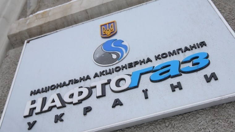 «Нафтогаз» заявил об аресте активов «Газпрома» на миллиарды долларов