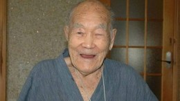 Старейший мужчина планеты умер в Японии