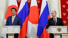 Путин: РФ и Япония могли бы увеличить товарооборот до 30 миллиардов долларов