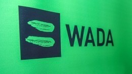 Исполком WADA подтвердил соответствие РУСАДА кодексу организации