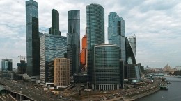 Стала известна причина пожара в Москва-сити