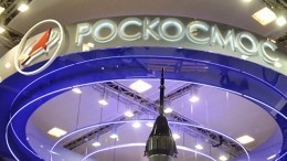 При реконструкции здания «Роскосмоса» похитили 127 миллионов рублей