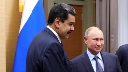 «Будет больше инвестиций» — Мадуро заявил о поддержке России