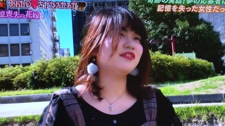 Японская девушка с амнезией проживает «50 первых поцелуев» в реальности