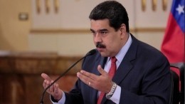 Мадуро заявил о готовности к переговорам с оппозицией