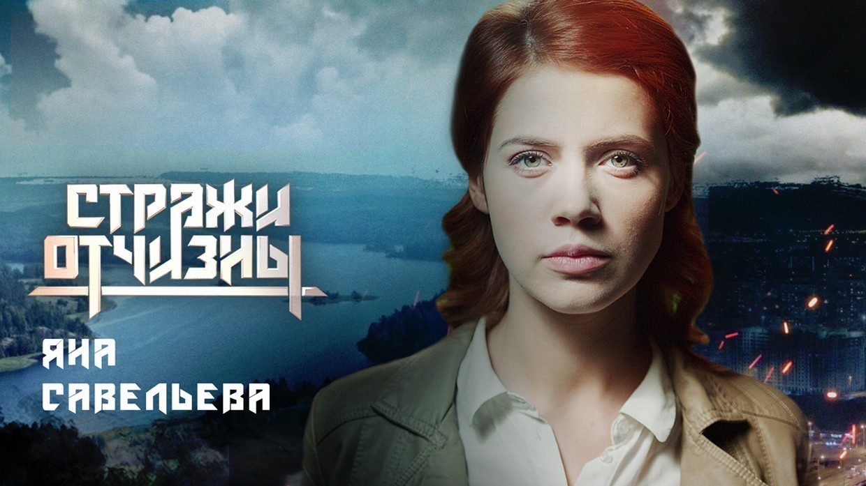 Яна  Савельева