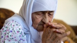 Самая пожилая россиянка скончалась в Чечне в возрасте 130 лет