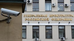 Генпрокуратура прокомментировала шокирующую улику по делу группы Дятлова