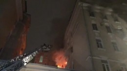 Перекрытия обрушились в горящем доме в центре Москвы, два человека погибли