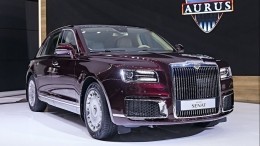 Aurus объявил дату предзаказа двух новых авто для России