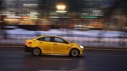 Сервис «Яндекс. Такси» стал наказывать водителей-нарушителей