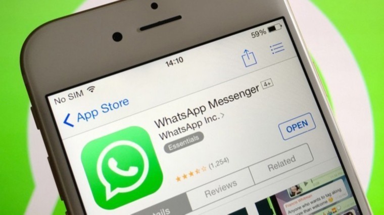 В WhatsApp появилась дополнительная функция защиты