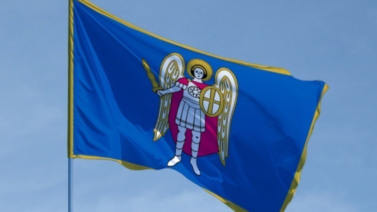 По следам традиций: В Киеве объявили конкурс на новый герб