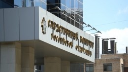 СК России расследует дело о преследовании своего сотрудника на Украине