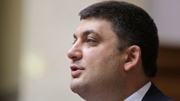 Украинский премьер призвал граждан страны «заниматься любовью» и рожать детей