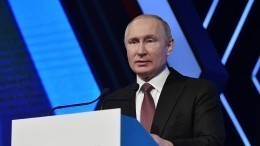 Путин на форуме «Деловая Россия» предложил продлить амнистию капитала