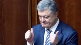 Суд удовлетворил иск Порошенко против BBC