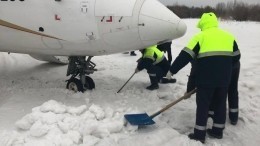 Видео: В аэропорту Воронежа рассказали о причине инцидента с самолетом