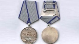 Медаль «За Отвагу» вернулась к ветерану спустя 74 года