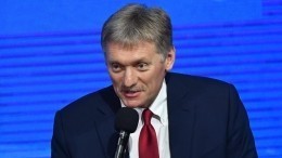 Русофобия и рэкет: Песков прокомментировал новые санкции США