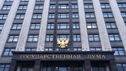 В России принят закон, снижающий долговую нагрузку для ипотечников