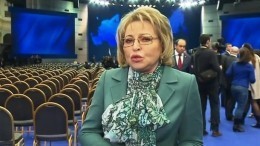 Матвиенко: все инициативы президента будут реализованы в ближайшее время