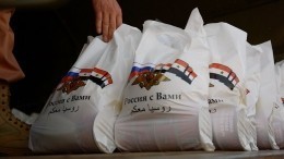 Российские военные доставили помощь сирийским беженцам в лагерь Дувейр