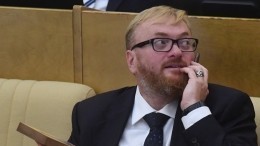 Адвокат Шнурова просит комиссию Госдумы по этике проверить высказывания Милонова