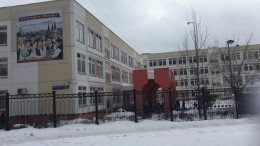 Прояснились обстоятельства нападения на директора школы в Москве