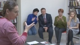 В Калининграде каждый желающий может овладеть языком жестов