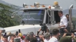 Видео: В Верховном суде Венесуэлы пригрозили Хуану Гуайдо 30 годами тюрьмы