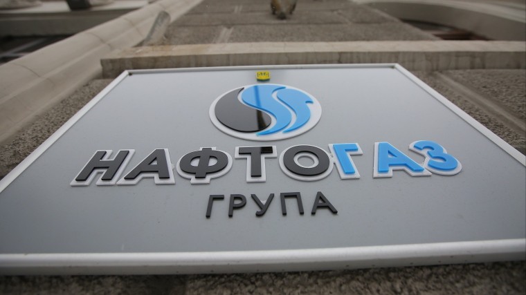 «Нафтогаз» заявил о победе по иску об утерянных активах в Крыму против России