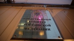 Фото: СК изъял баллоны с «веселящим газом» из клубов после ДТП в Петербурге