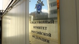 В Москве двухлетний мальчик получил травму головы и умер