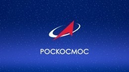 «Роскосмос» уволит сотрудника, обозвавшего жителей хрущевок «скотобазой»