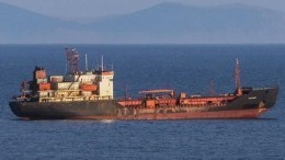 Пятерых российских моряков приговорили к тюремным срокам в Южной Корее