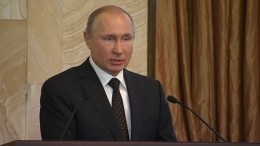 Путин: Почти 600 шпионов были выявлены в России в 2018 году