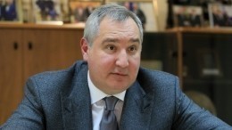 Рогозин ответил Маску, восхищенному российскими ракетами