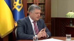 Коррупционный скандал и беспорядки: Что творится на Украине в преддверии выборов