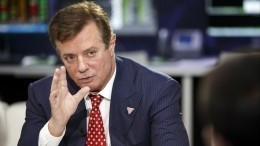 Экс-глава предвыборного штаба Трампа Пол Манафорт проведет за решеткой 7,5 лет