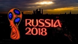 ЧМ по футболу в России в 2018 году стал самым прибыльным в истории — видео