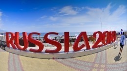 ЧМ-2018 в России вошел в историю FIFA как самый прибыльный