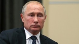 Владимир Путин проводит встречу с коллегией Генпрокуратуры РФ