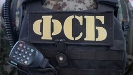 Видео: ФСБ проводит массовые обыски по делу о хищениях в Гособоронзаказе