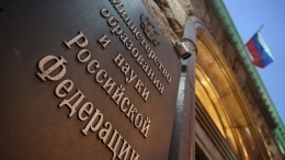 Минобрнауки планирует увеличить количество бюджетных мест в вузах