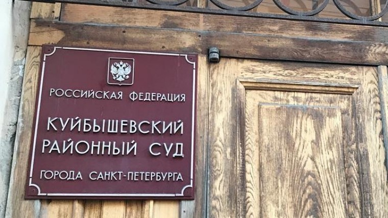 Суд вынес приговор в громком деле петербургских реставраторов